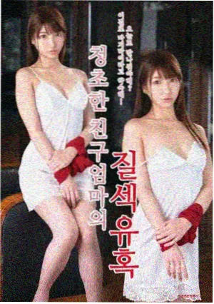 老剧修复站经典剧集实测封面